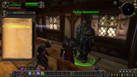 WoWScrnShot_020621_172221.jpg WoWScrnShot_020621_172221.jpg