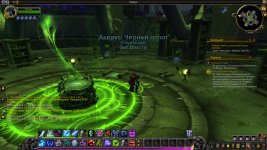 WoWScrnShot_040621_110338.jpg