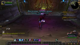 WoWScrnShot_040621_111728.jpg WoWScrnShot_040621_111728.jpg