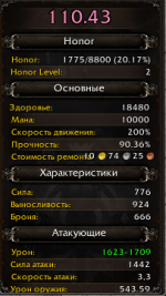 изображение_2021-05-29_022827.png