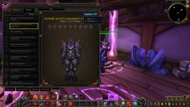 WoWScrnShot_062321_125151.jpg
